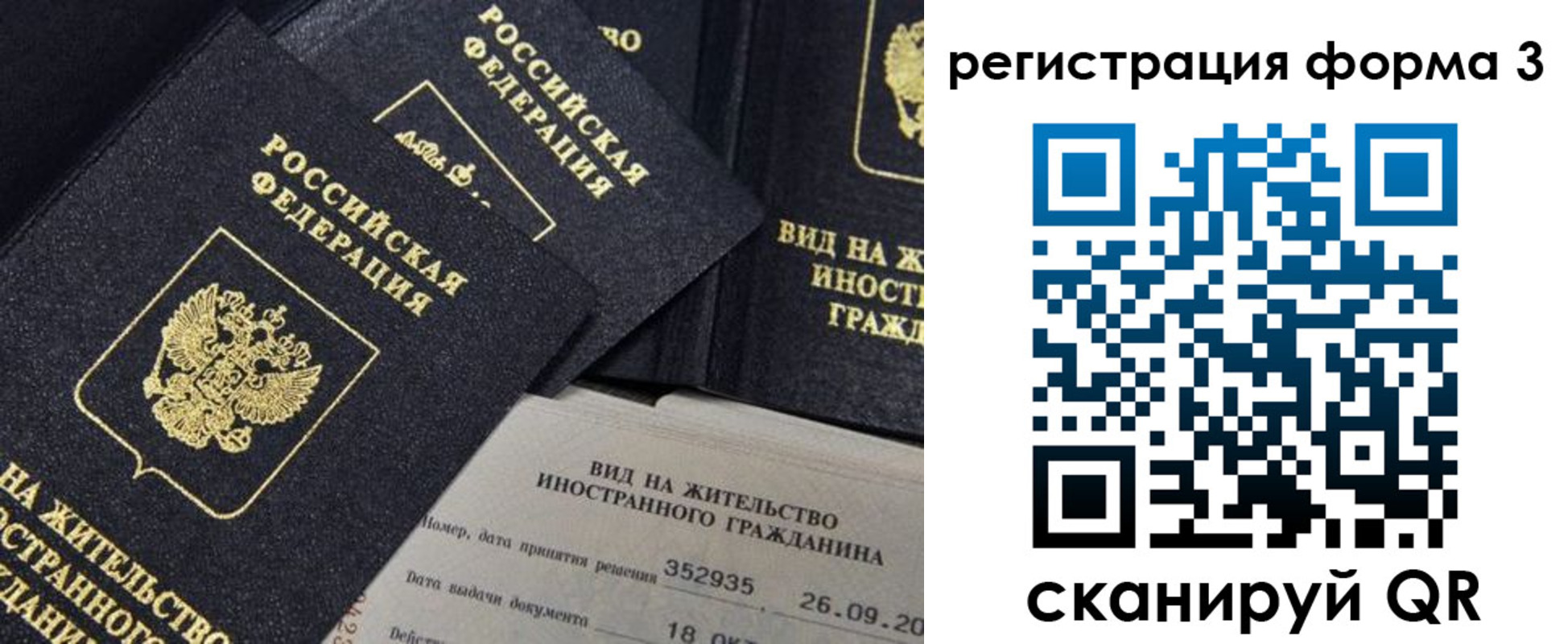 найти адрес прописки в Рязани