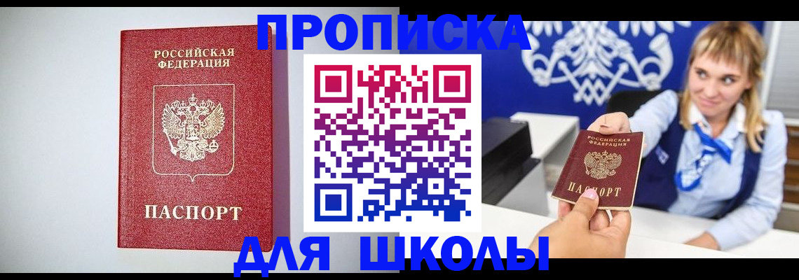 найти адрес прописки в Рязани
