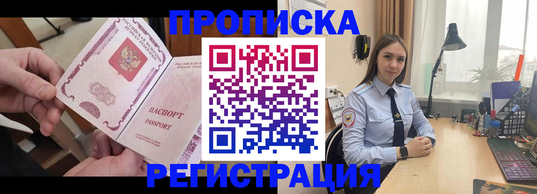 регистрация для дет. сада в Рязани