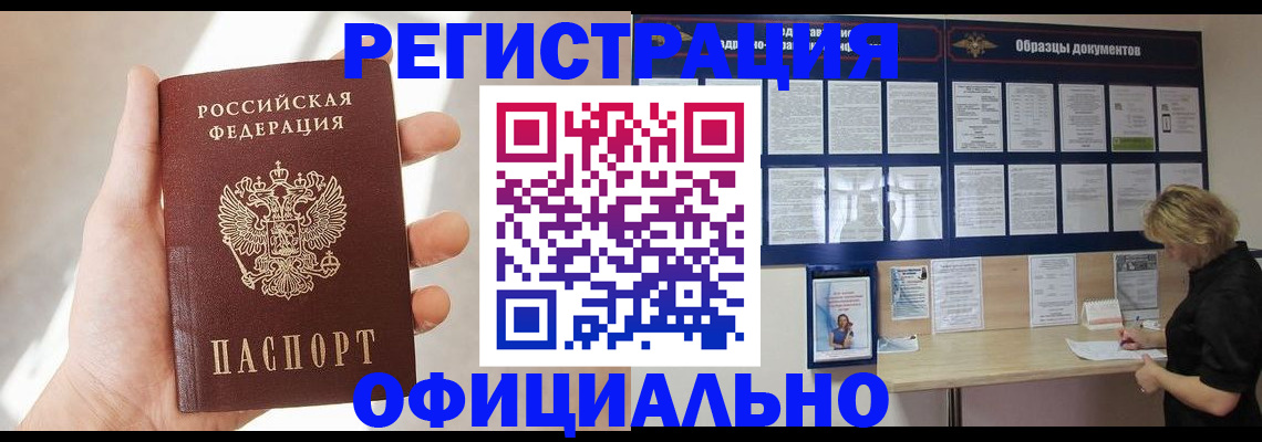 временная регистрация госуслуги в Рязани